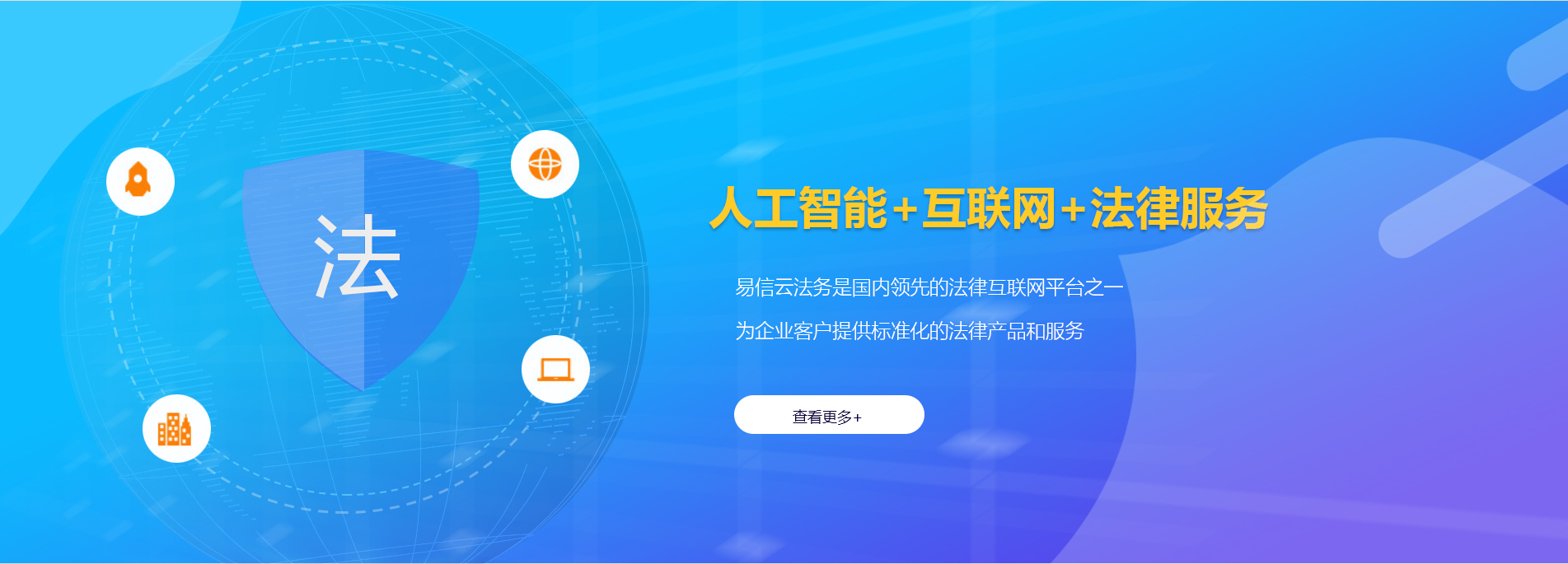 昆山律师在线咨询