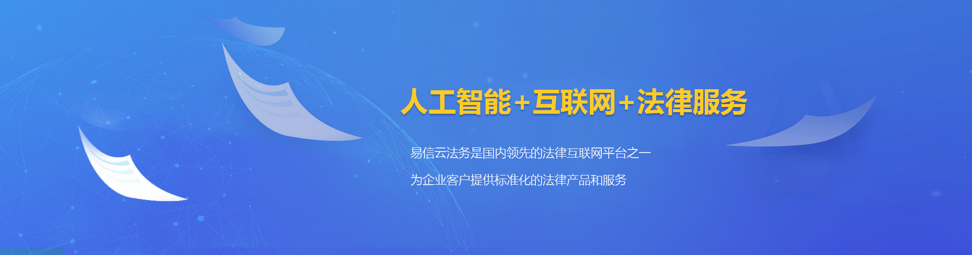 昆山律师在线咨询